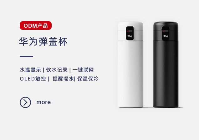 深圳漢華科技股份有限公司官網